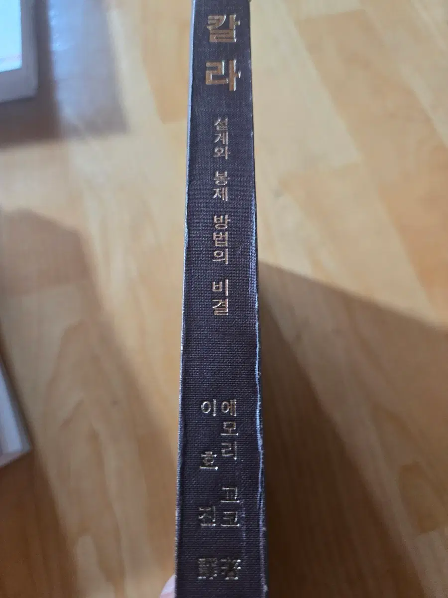 칼라 설계와 봉제 방법의 비결