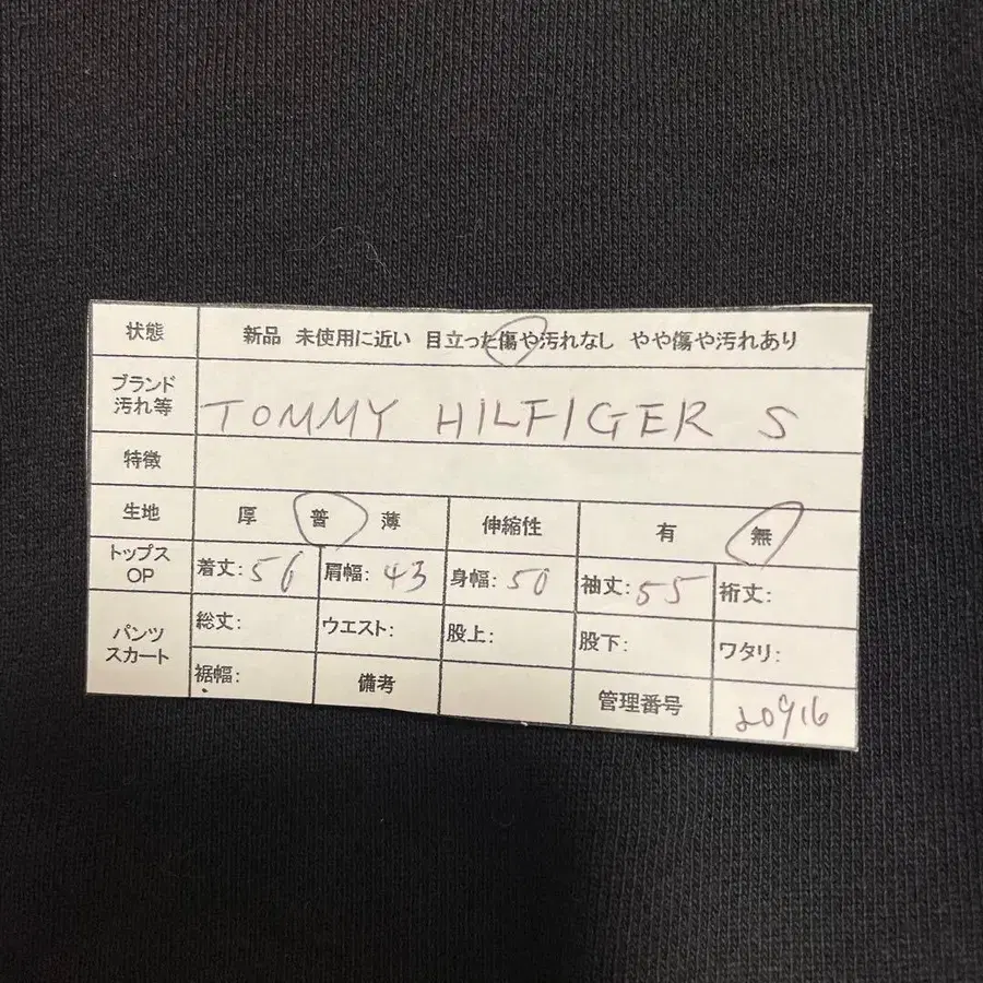 11번째 상품 이미지