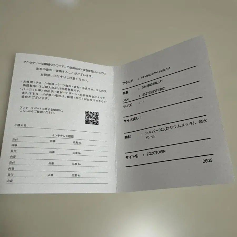 3번째 상품 이미지