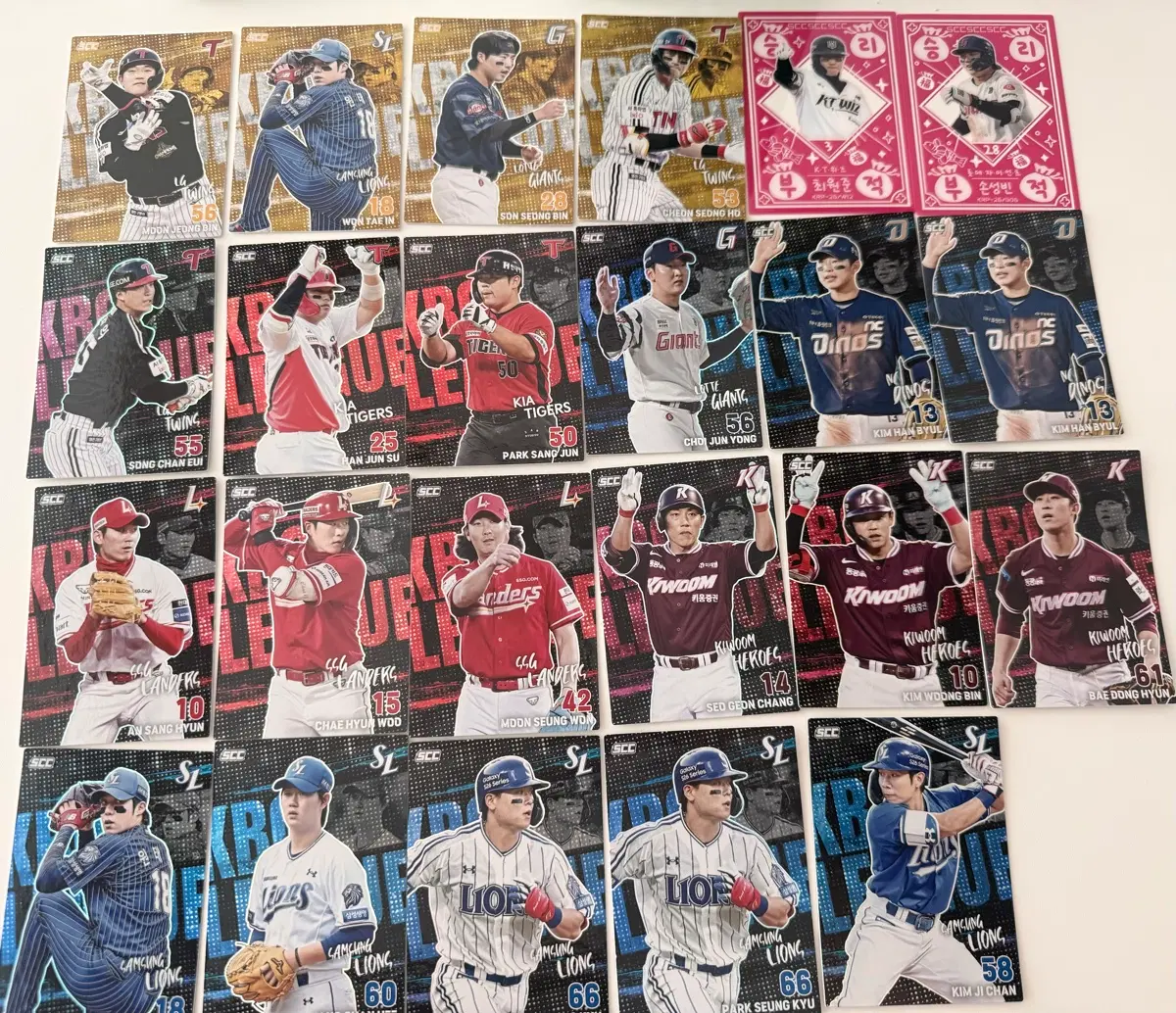 kbo 카드 교환 판매
