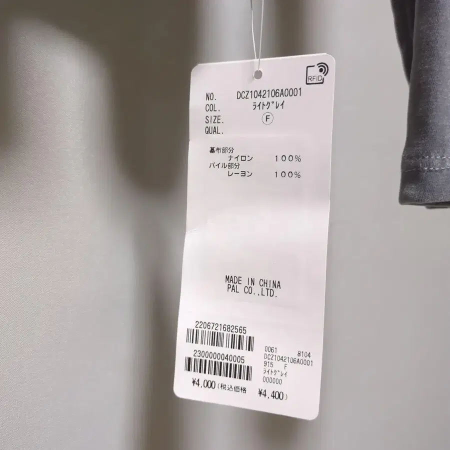 4번째 상품 이미지
