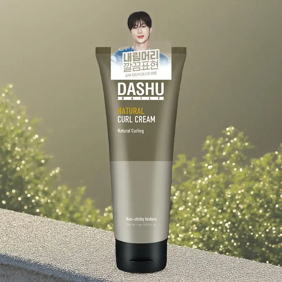 다슈 데일리 내추럴 컬 크림 150ml 1개