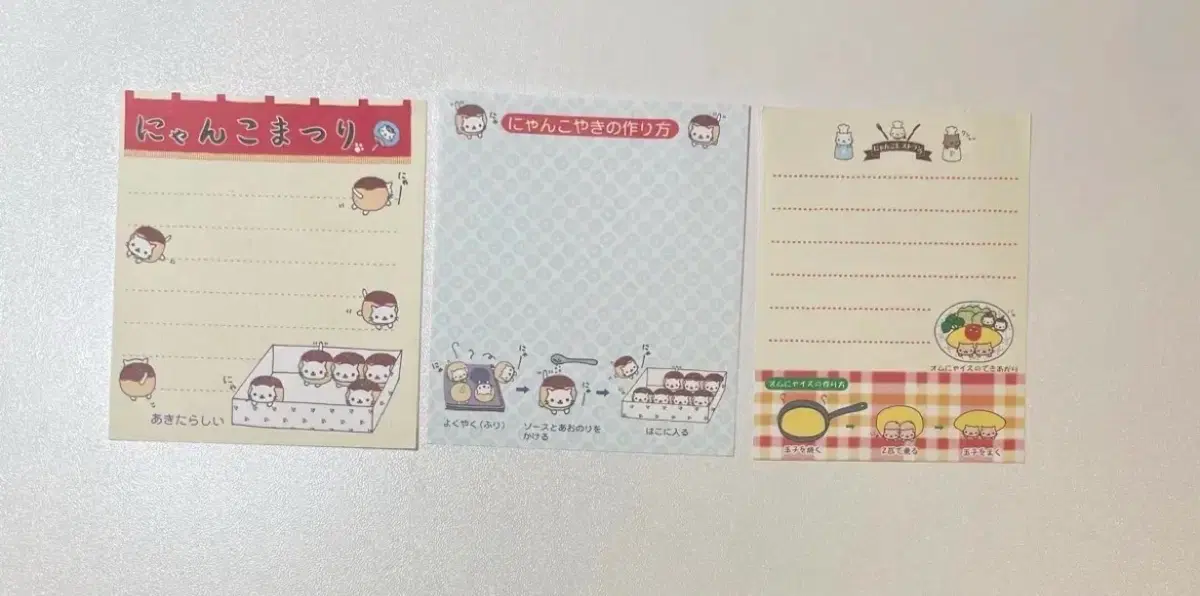 (3장) 고전 산엑스 냥냥냥코 소분 지류