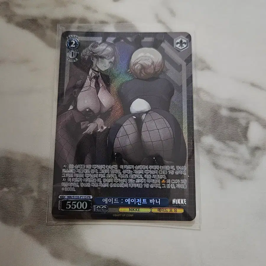 NIKKE 바이스슈발츠 승리의 여신: 니케 Vol.2 프로모션 PR카드 한국어판 에이드:에이전트바니