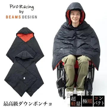 PiroRacing 다운 판초 피로 레이싱
