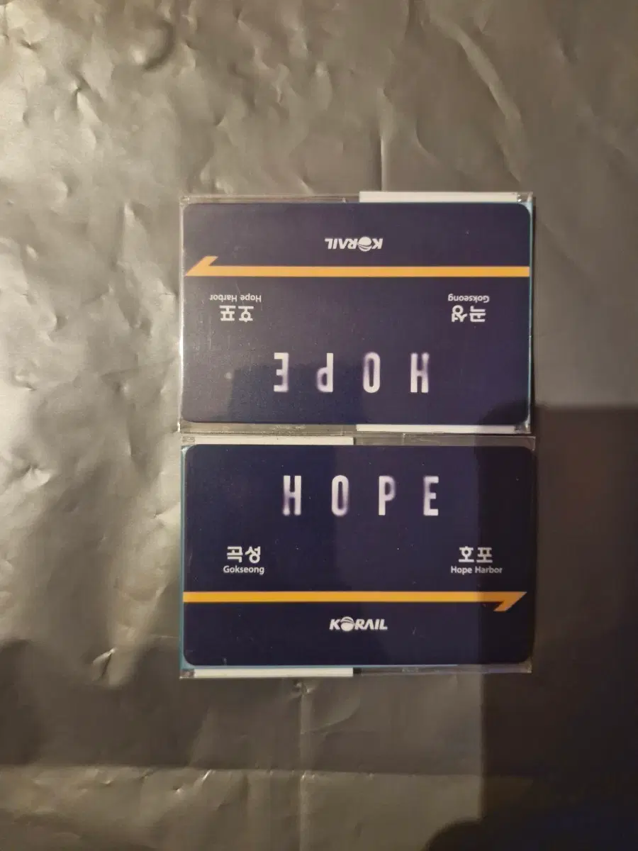 코레일 호포 곡성 HOPE 교통카드 1장