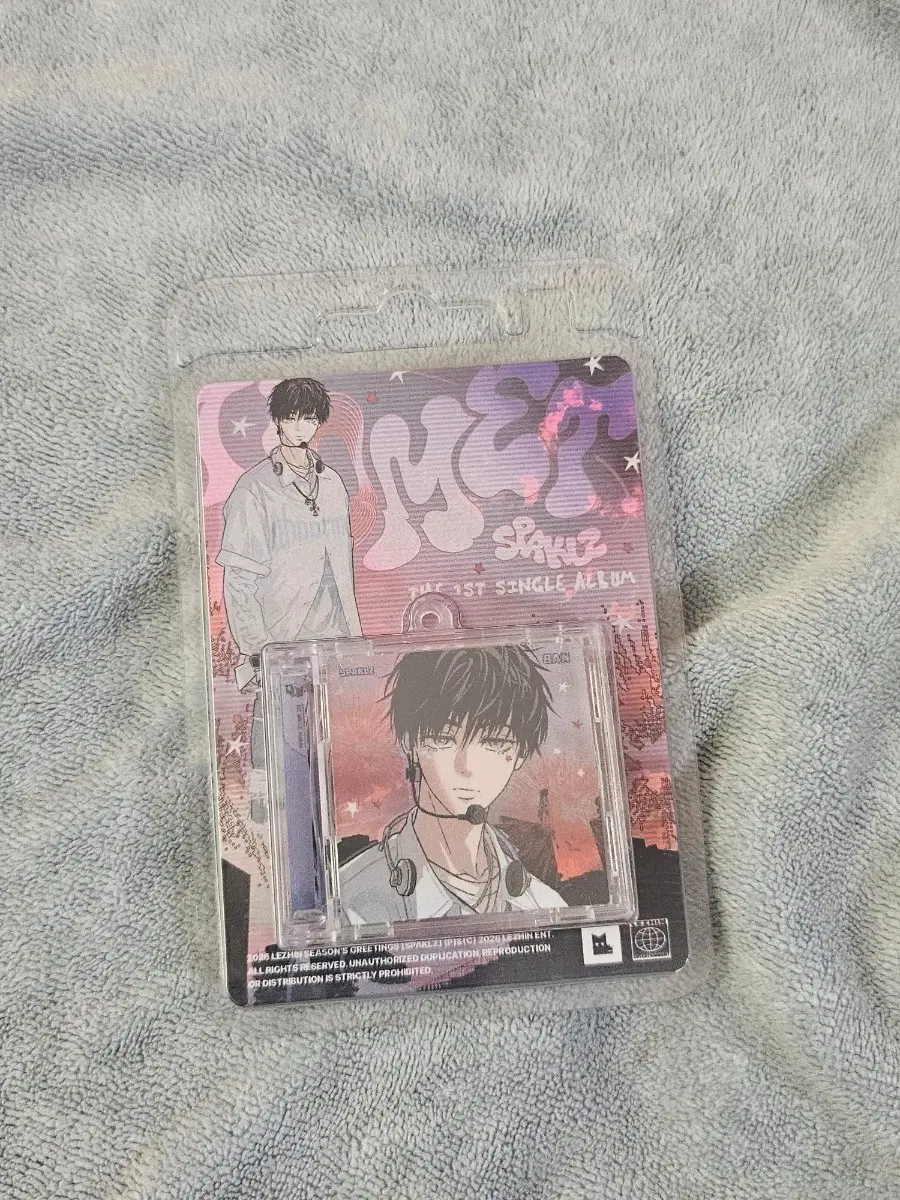 알투알 레진 스파클즈 NFC 미니 CD 키링