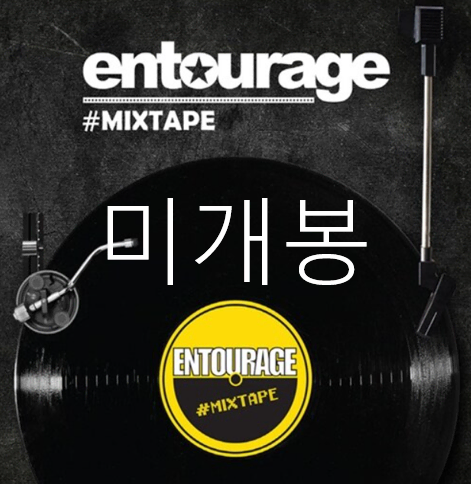 [미개봉] 안투라지 O.S.T. (CD) - 빈지노, 서사무엘, 혁오, 도끼