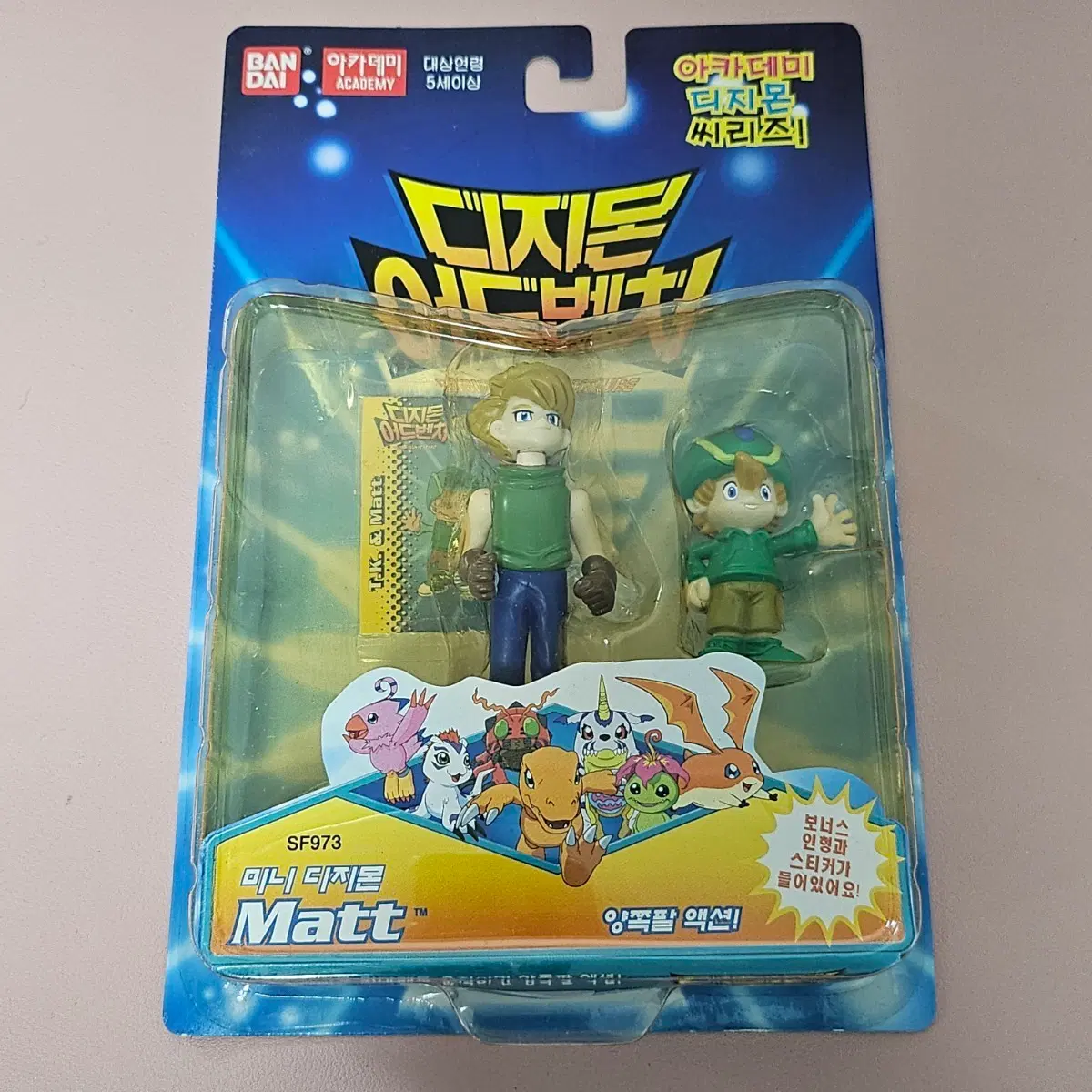 매튜&리키 디지몬어드벤처 피규어 미개봉