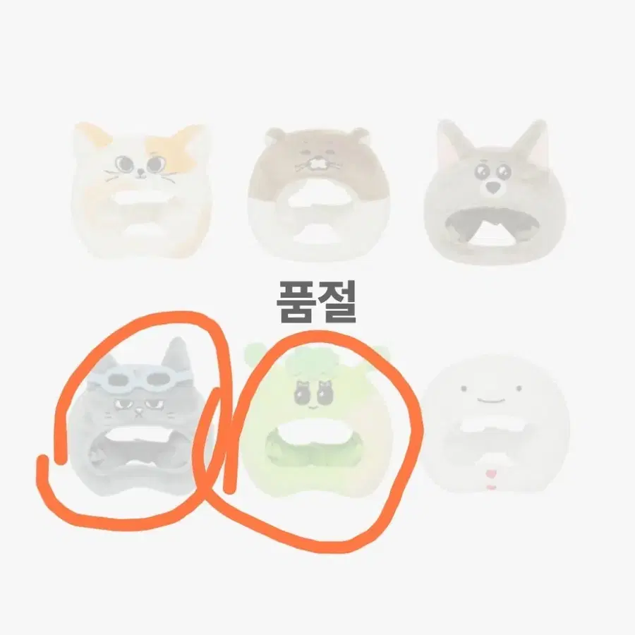 쁘넥도 응원봉 커버(탯풍이,삼한이)