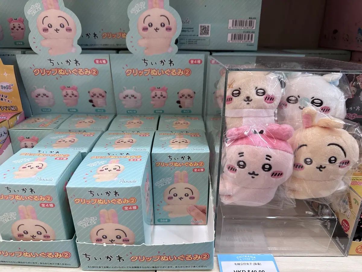 모몽가 집게 인형, 캔뱃지 양도/교환