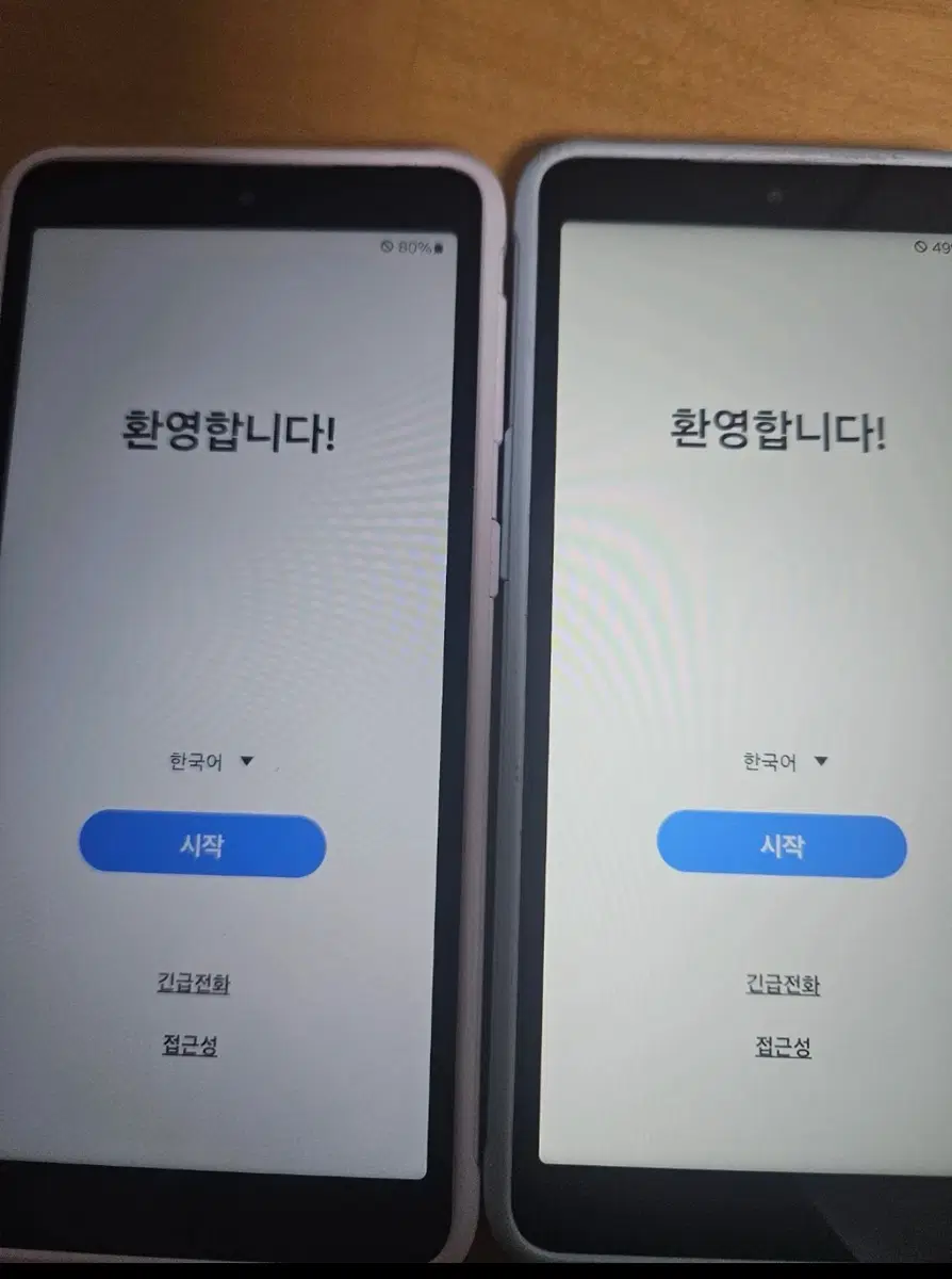 엑스커버 5 판매합니다