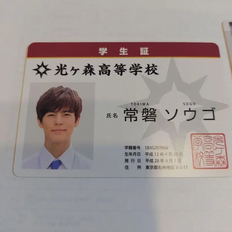 2번째 상품 이미지