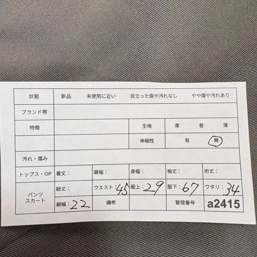 11번째 상품 이미지