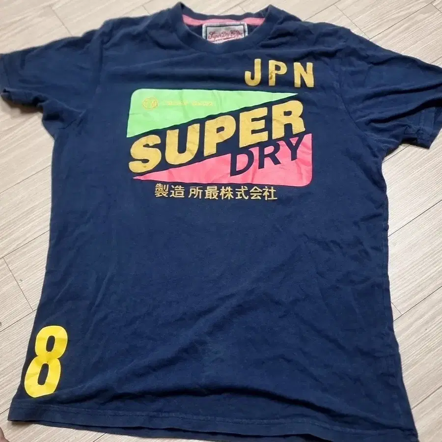 슈퍼드라이 JPN 반팔티 네이비 95-100