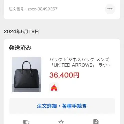 2번째 상품 이미지