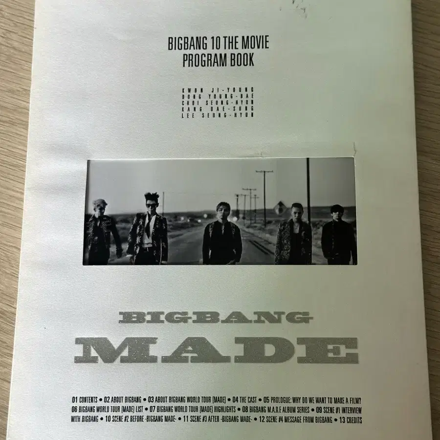 빅뱅 10주년 MADE 뮤비 프로그램북