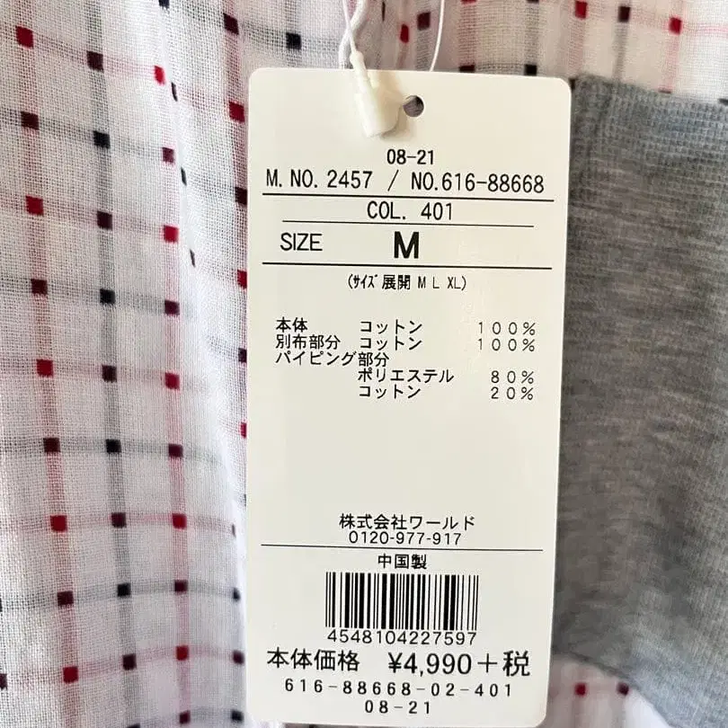 7번째 상품 이미지
