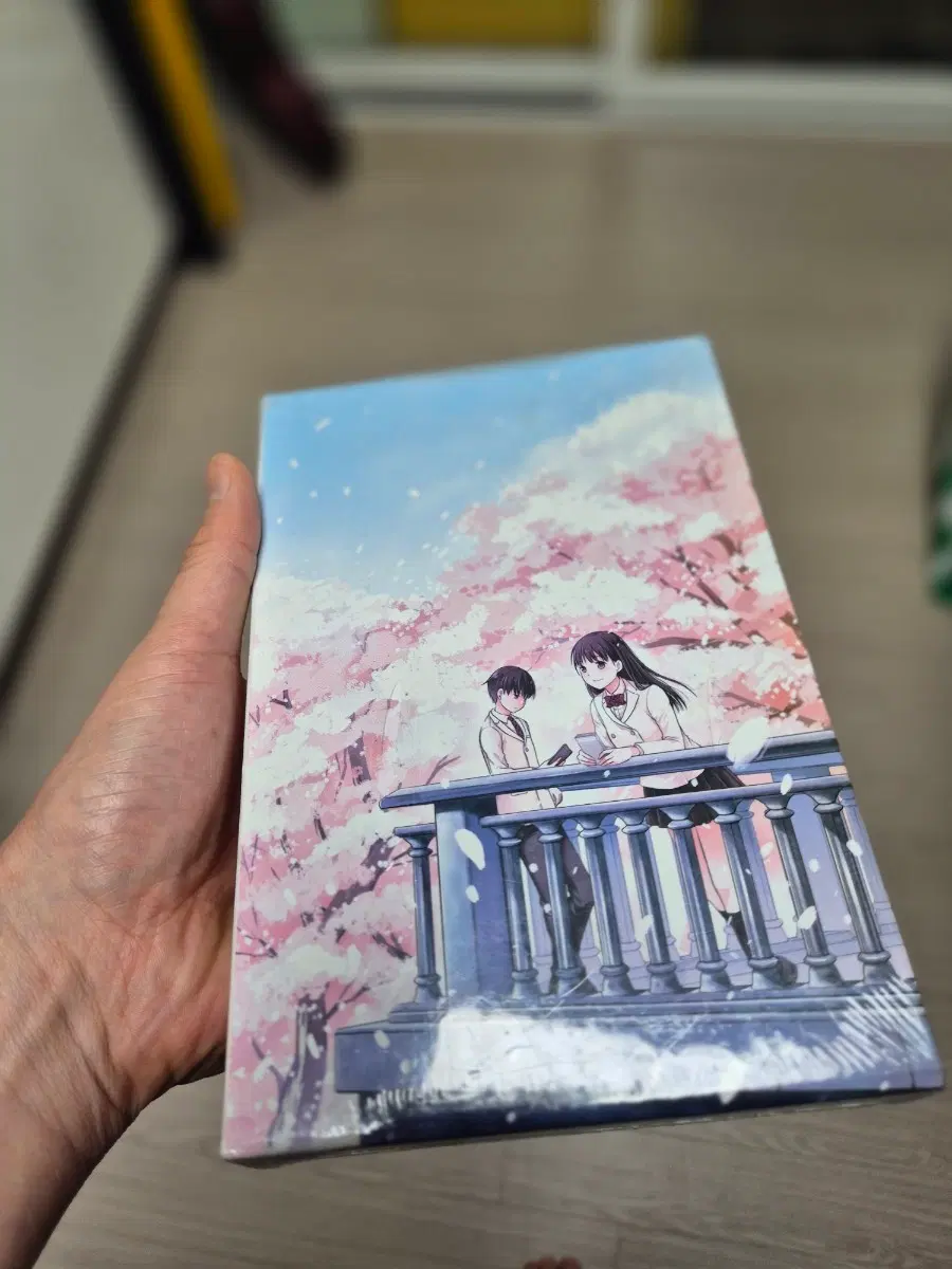 만화책 너의 췌장을 먹고싶어 미개봉