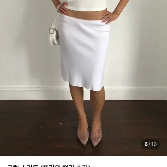 띵즈앤스터프 things and stuff 코렐 스커트 화이트