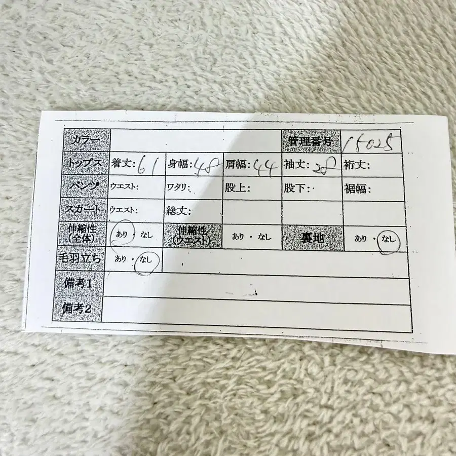 11번째 상품 이미지