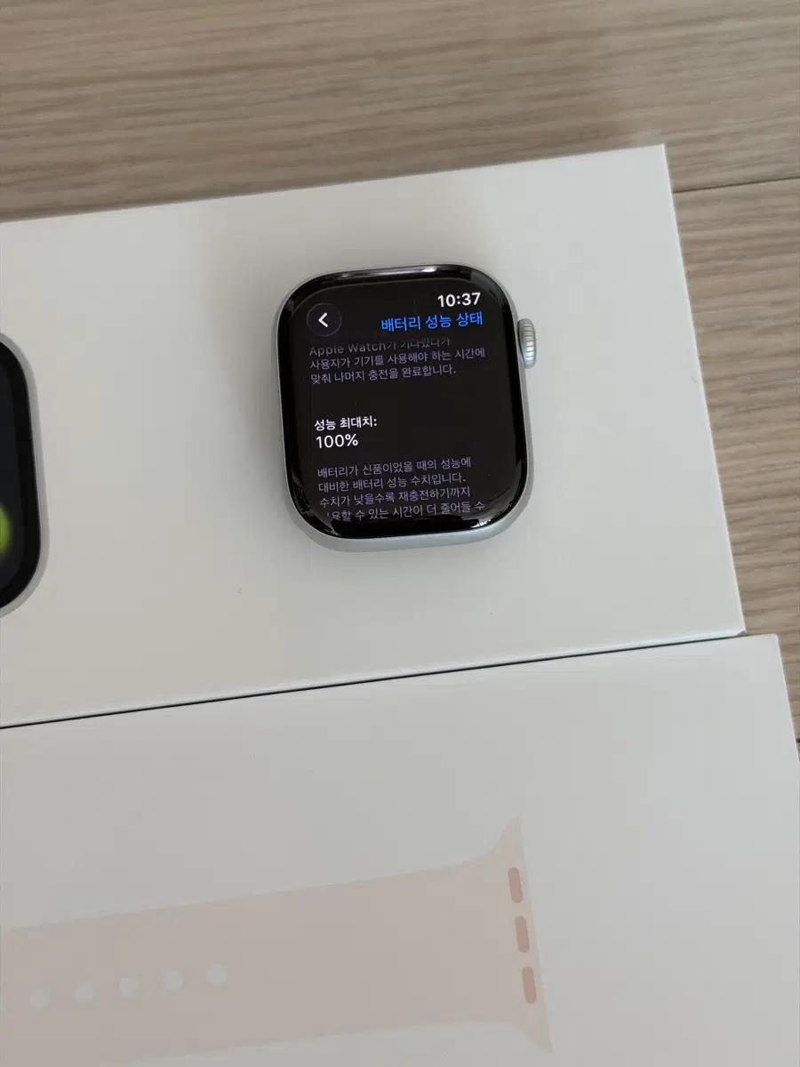 애플워치 11 셀룰러 실버 42mm 배터리 100
