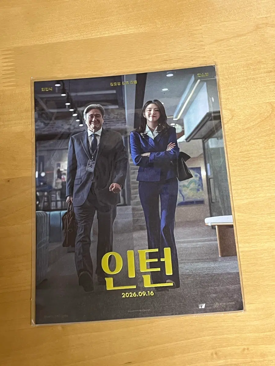 롯데시네마 인턴 아트카드