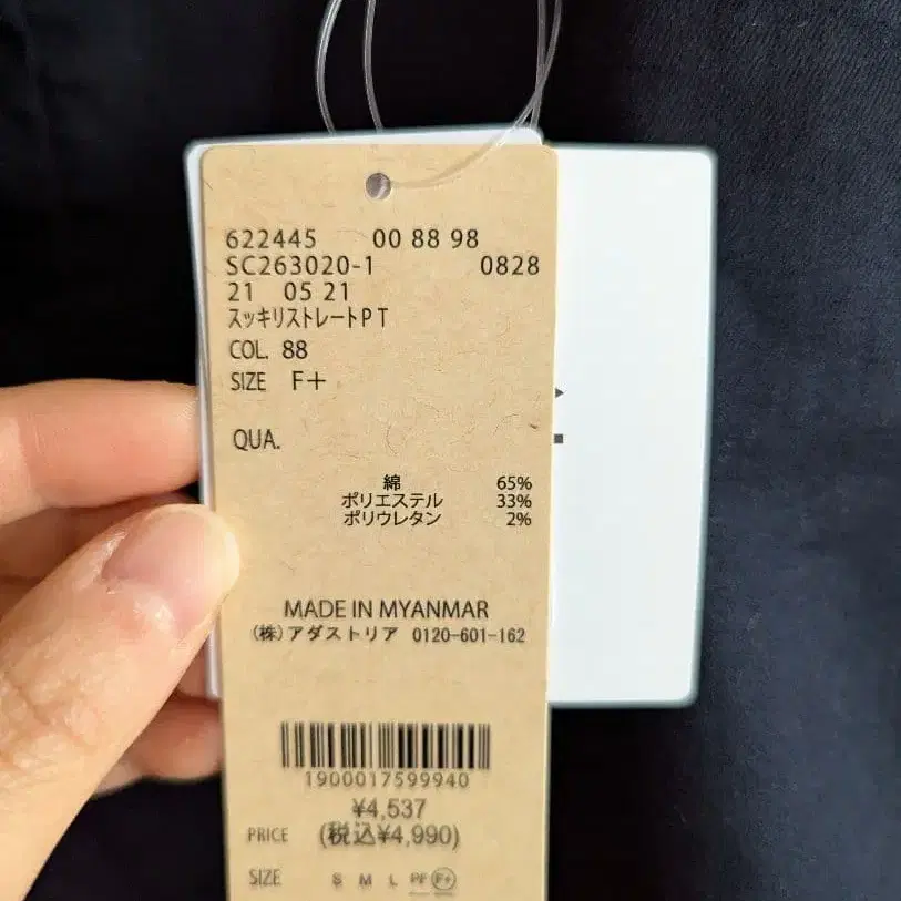 2번째 상품 이미지