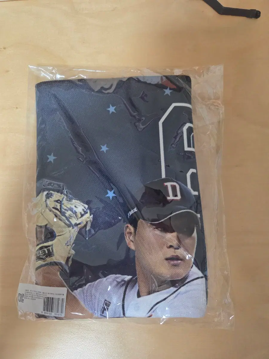 김택연 고졸신인 최다세이브 응원타월