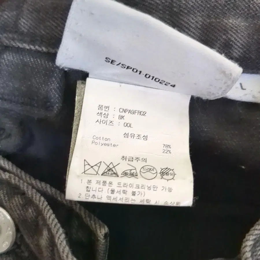 9번째 상품 이미지