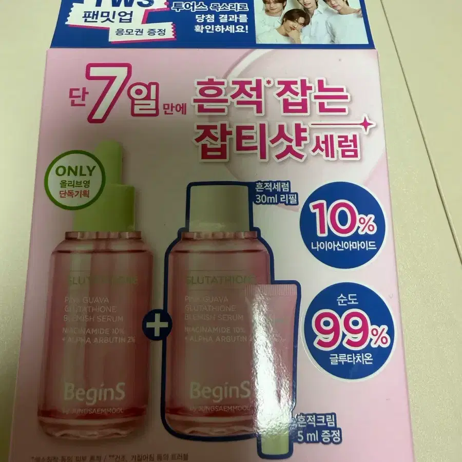 BeginS 7일 잡티샷 세럼 30ml+30ml리필