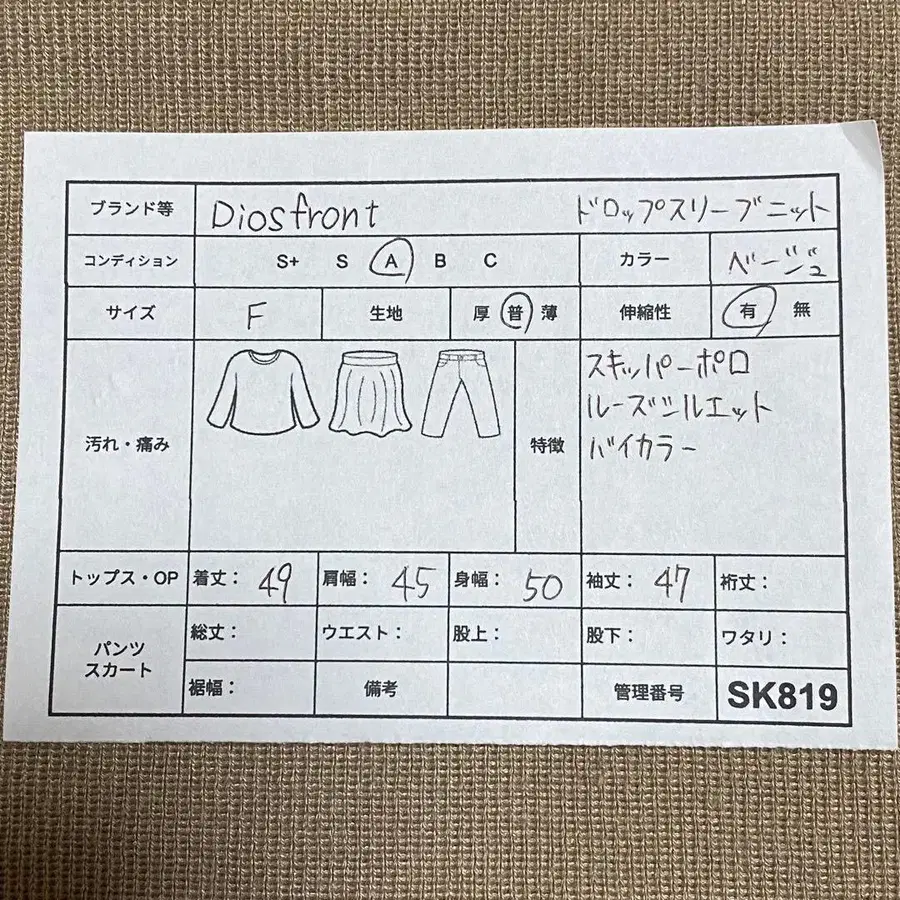 2번째 상품 이미지