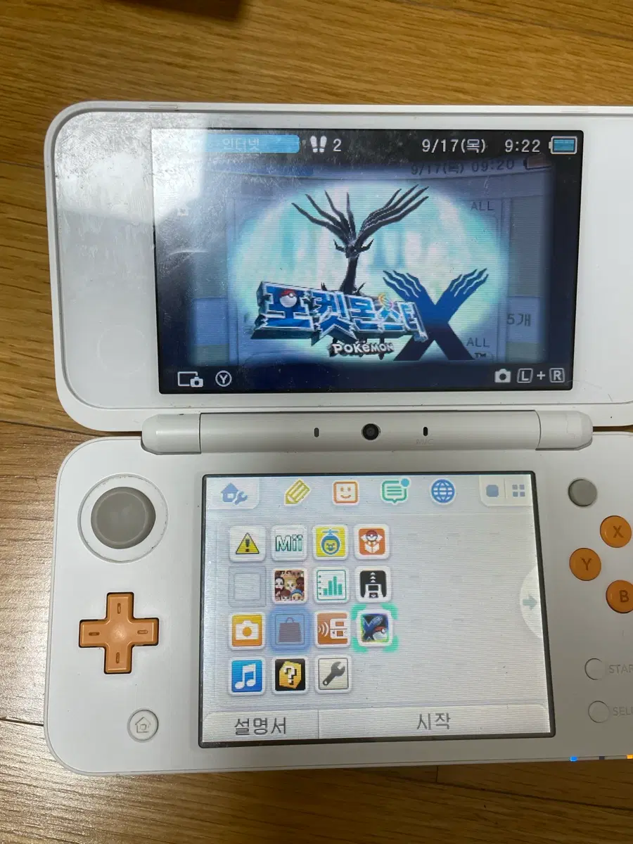 (포켓몬x 내장)닌텐도 2ds xl 화이트