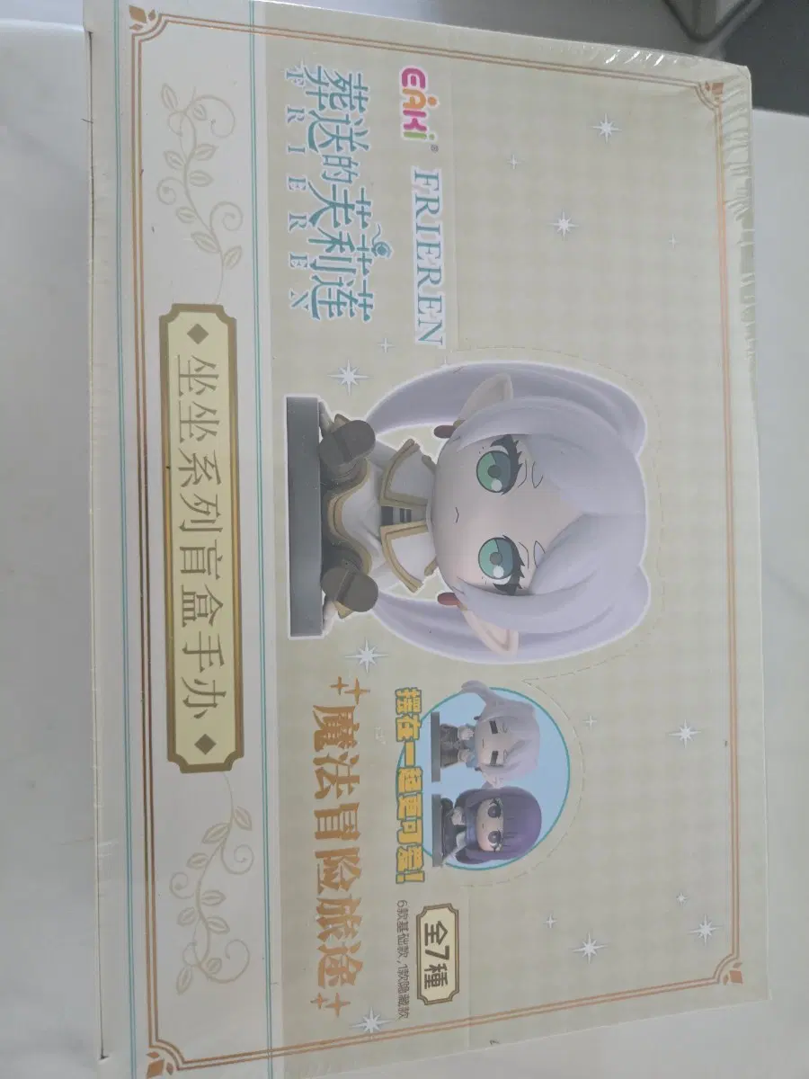 eaki 프리렌 피규어 풀박스 미개봉