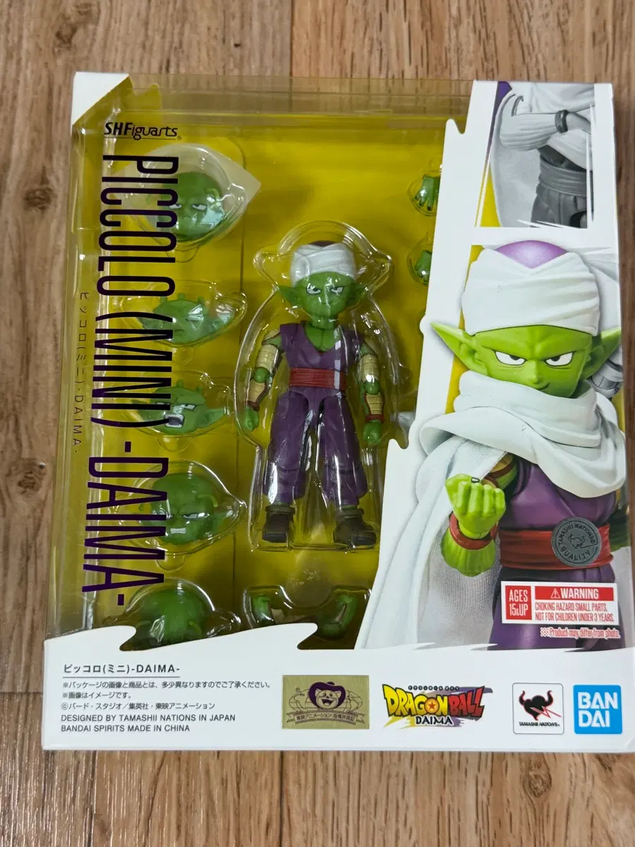 드래곤볼 다이마 SHFiguarts 피콜로 미니 액션 피규어