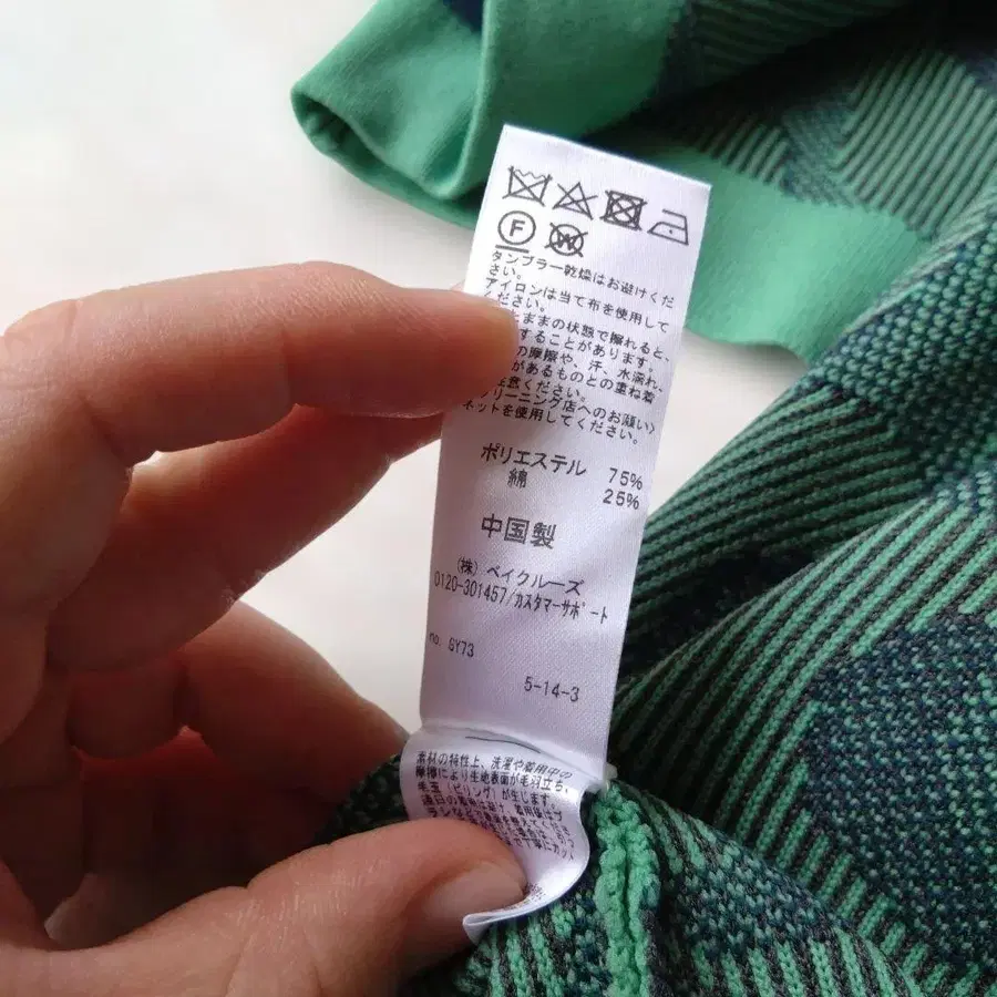 7번째 상품 이미지