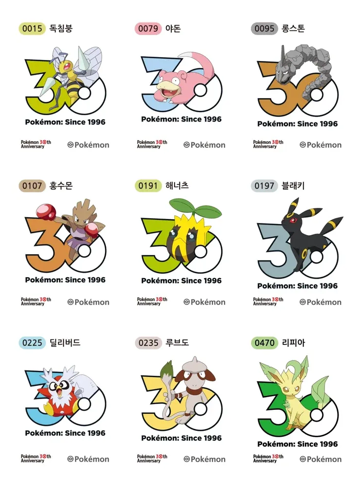 포켓몬 로고 띠부씰 구합니다요 (독침붕, 롱스톤, 해너츠 등)