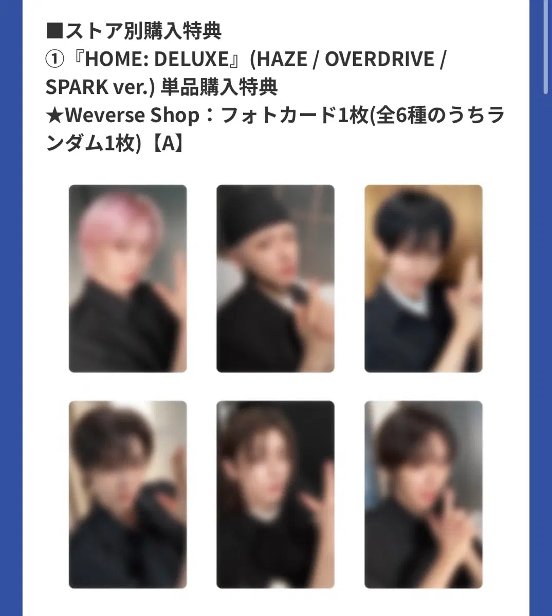 <riwoo> Weverse Japan pre-order benefit boynextdoor repackage Home Deluxe standard album version buncheol