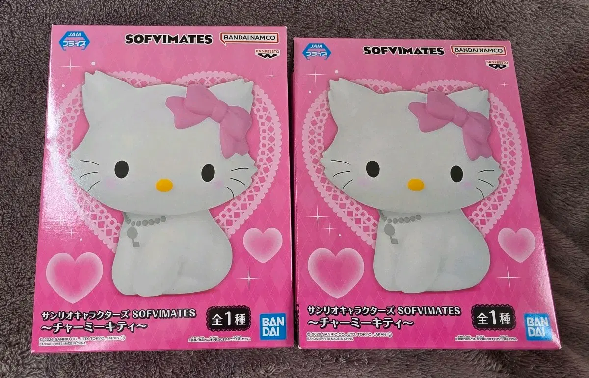 산리오 캐릭터즈 SOFVIMATES 챠미키티 피규어