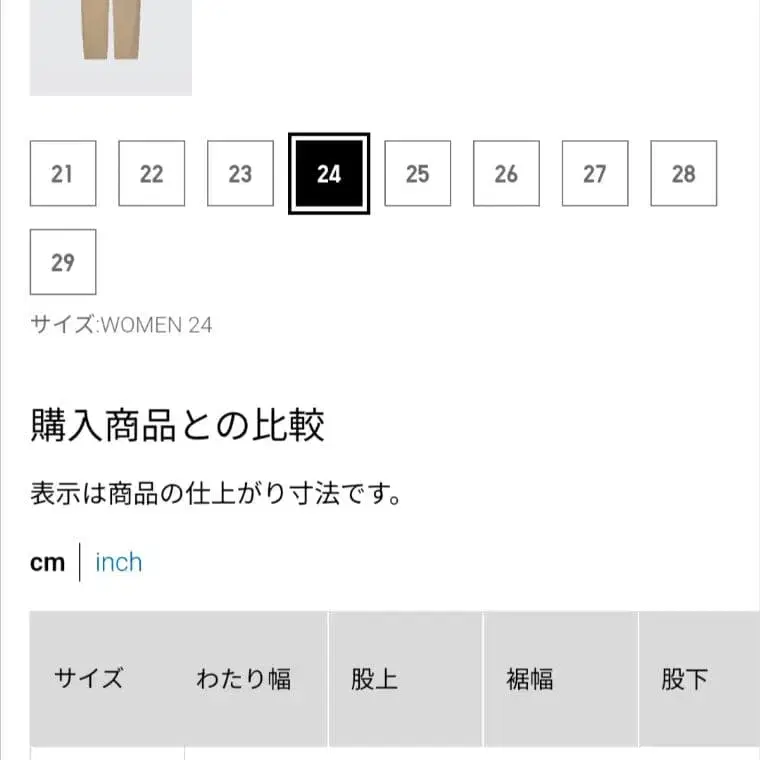 8번째 상품 이미지