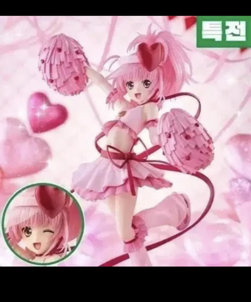 코토부키야 캐릭캐릭체인지 아무 애뮬릿하트 특전o