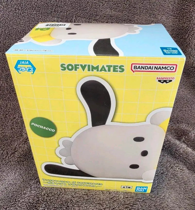 산리오 SOFVIMATES 포차코 피규어