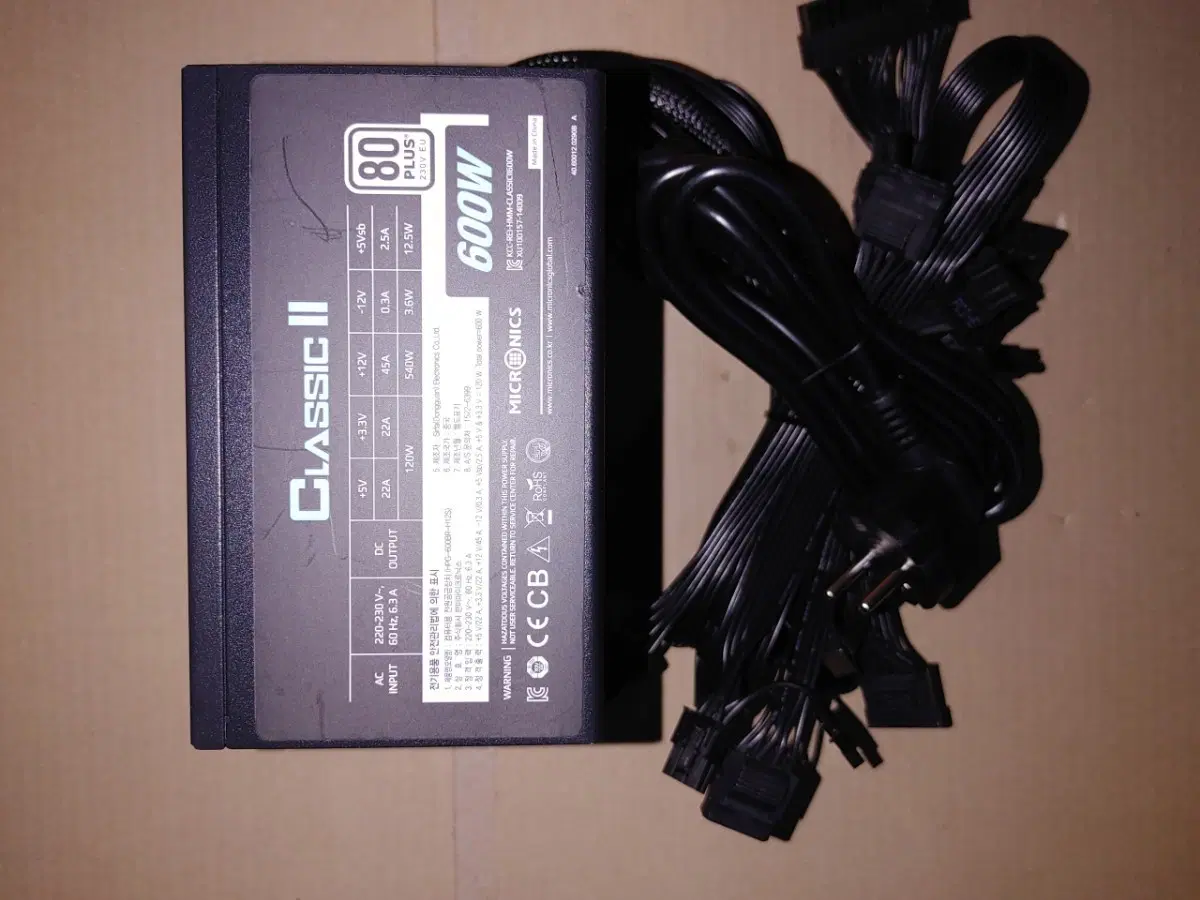 마이크로닉스 클래식 2 600W 파워 서플라이