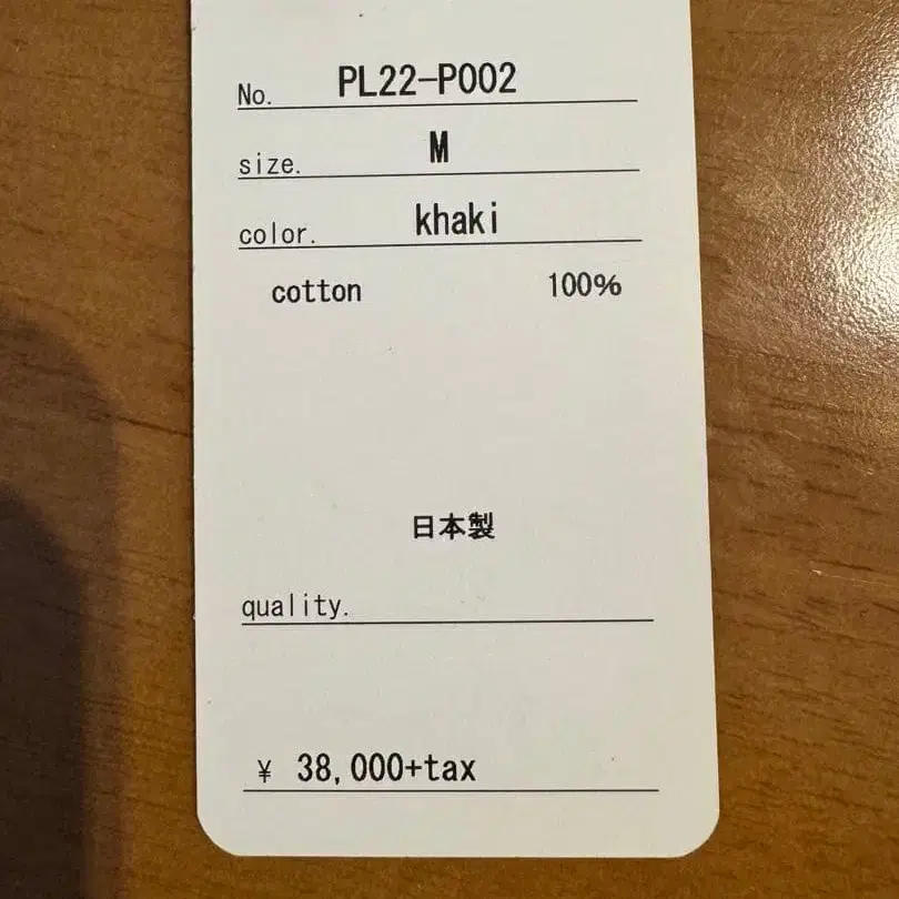 5번째 상품 이미지