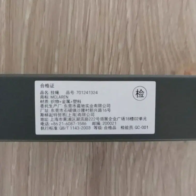 6번째 상품 이미지