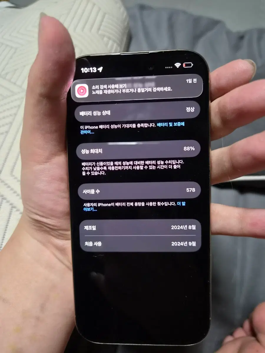 아이폰 16프로 데저트 티타늄 128기가