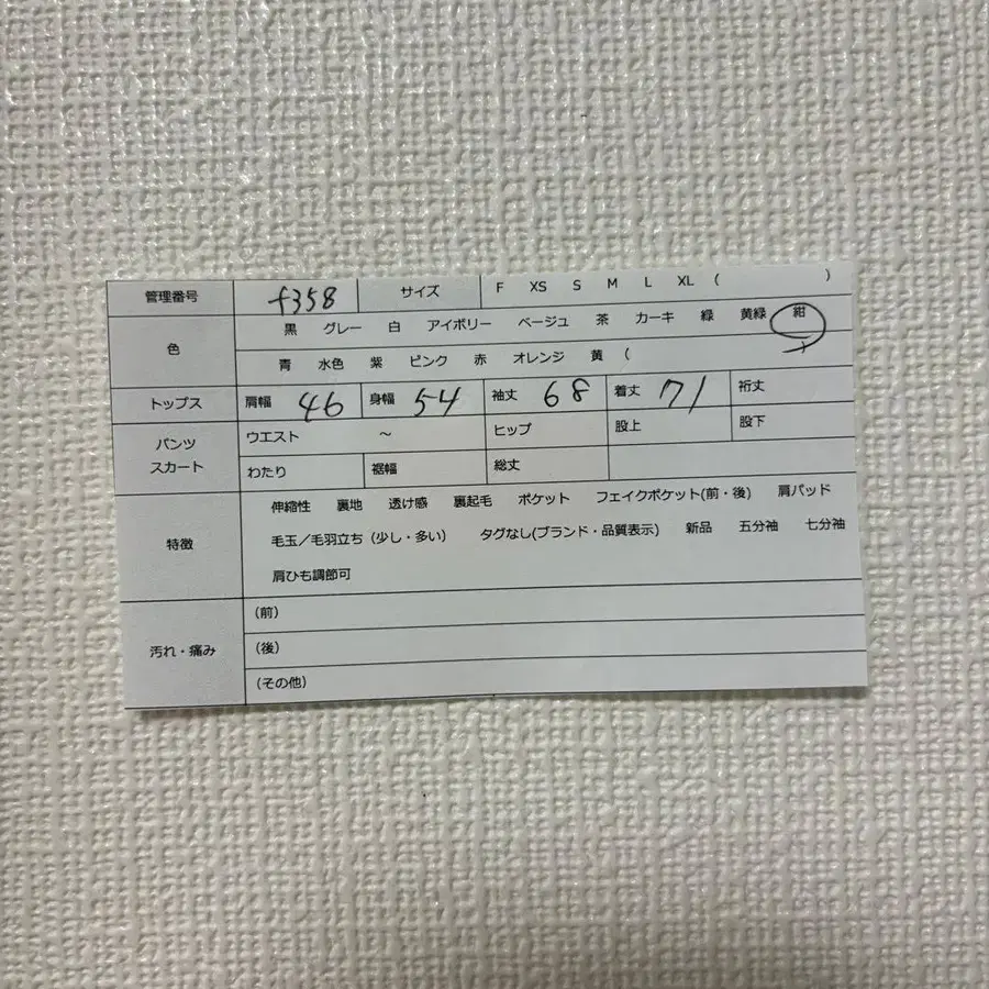 7번째 상품 이미지
