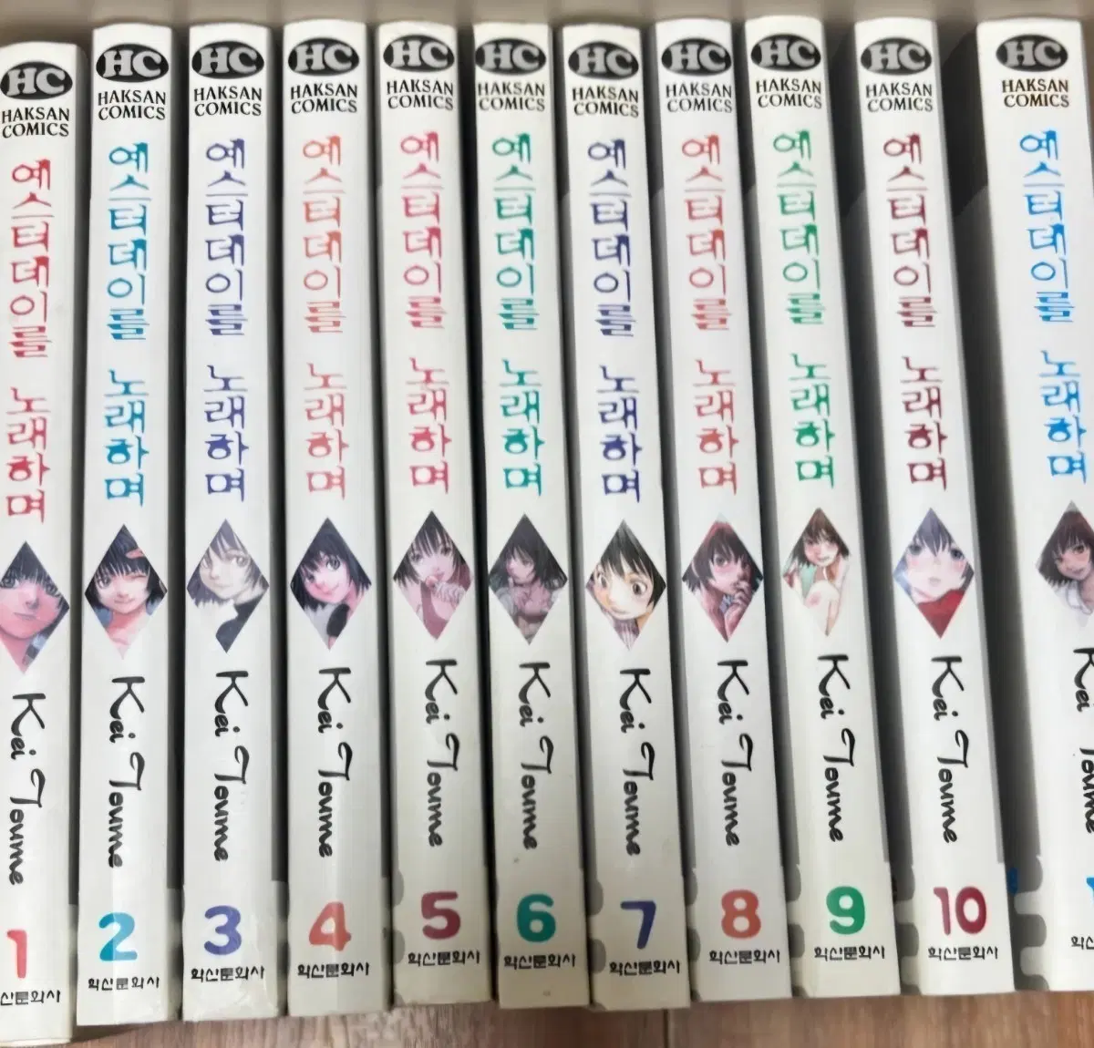 소장용 상급도서)예스터데이를 노래하며1-11완 무료배송