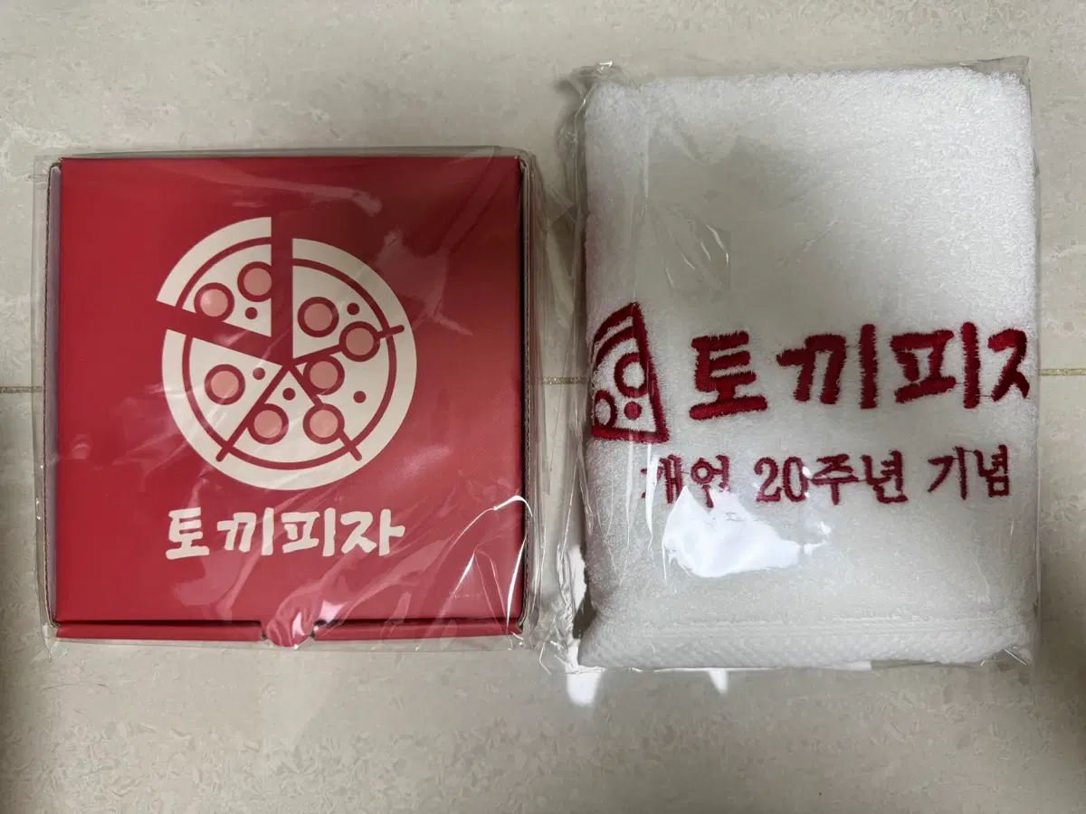 해피투게더 토끼피자 패키지 수건 박스 떡메모지 비온아넥스 리디 승민 재영 승쟁 햅투 콜카 햎투 승쟹