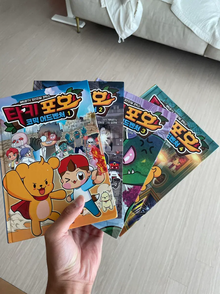 타키포호 코믹어드벤쳐